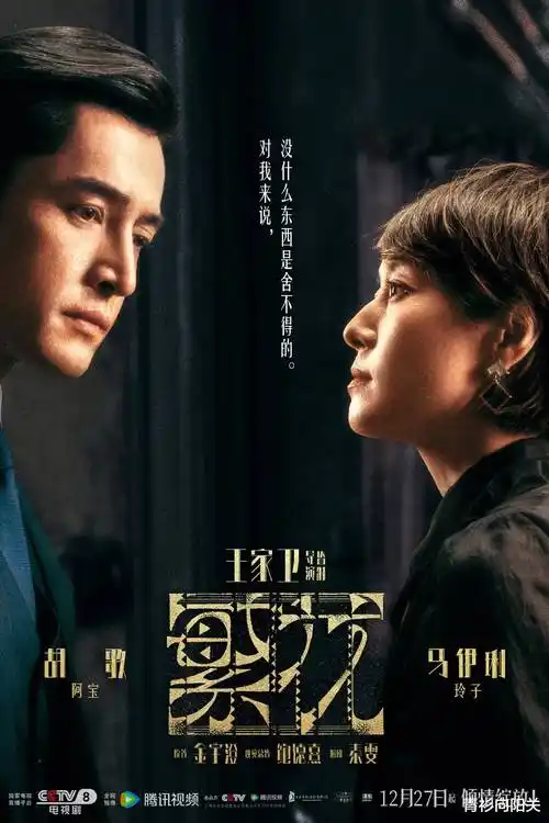 男频小说长夜行舟封面